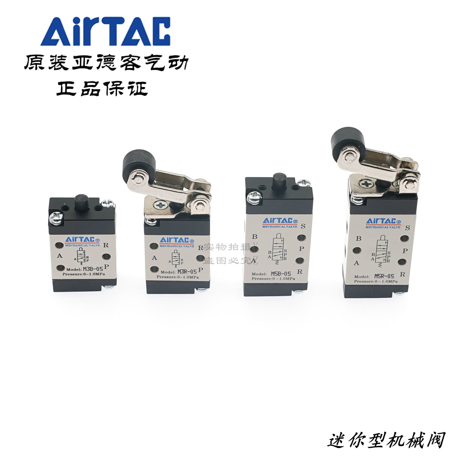 AirTAC Original Yadeke Roller Type Mechanical Valve M3B/M3R/M3L/M5B/M5L/M5R-05/M5