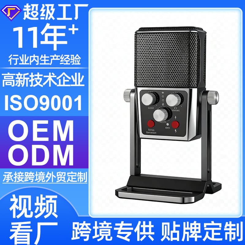 ASMR Microphone for Live Streaming, Recording, Gaming, Condenser Computer Microphone, Multi-Pattern, Yeti-Style Microphone
