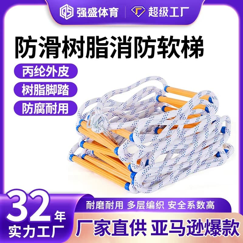 Cross-border Resin Insulated Soft Ladder, High-altitude Work Anti-slip Rope Ladder, Climbing Ladder