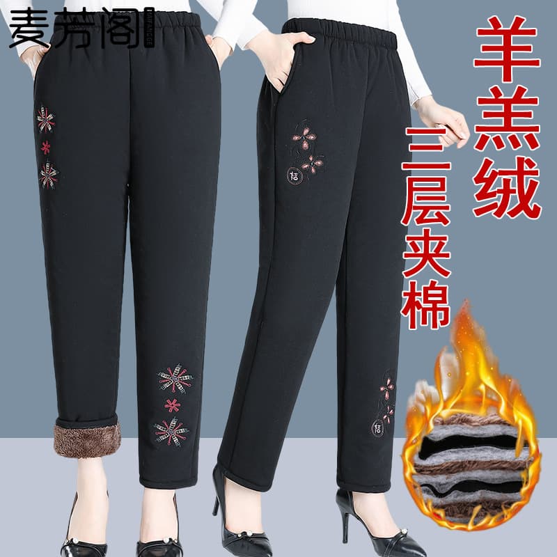 Winter cotton-padded trousers for middle-aged and elderly women, thickened with quilted lamb fleece, embroidered long trousers for older ladies.