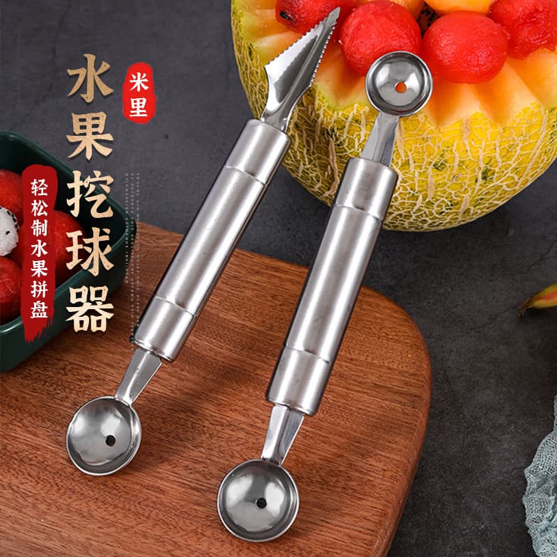 Stainless Steel Fruit Scooper Watermelon Baller Fruit Platter Wavy Carving Knife Double-ended Fruit Spoon and Meat Extractor
