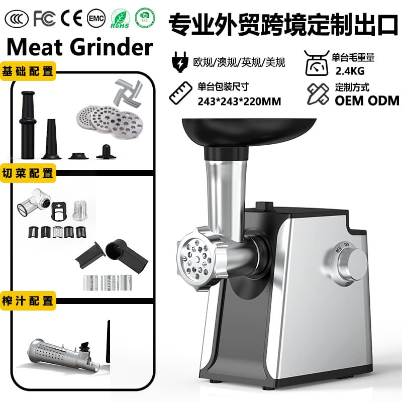 Cross-border Electric Meat Grinder, Multi-functional Vegetable Chopper and Meat Grinder 2-in-1, Automatic Sausage Stuffer Meat Grinder Model
