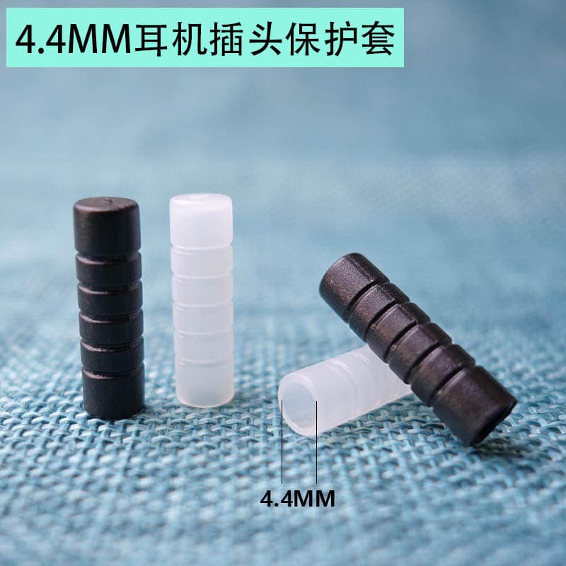 Yin Li Te Electronics Factory 4.4mm Anti-Rust and Oxidation Headphone Cable Plug Cover, Plug Dust Cap