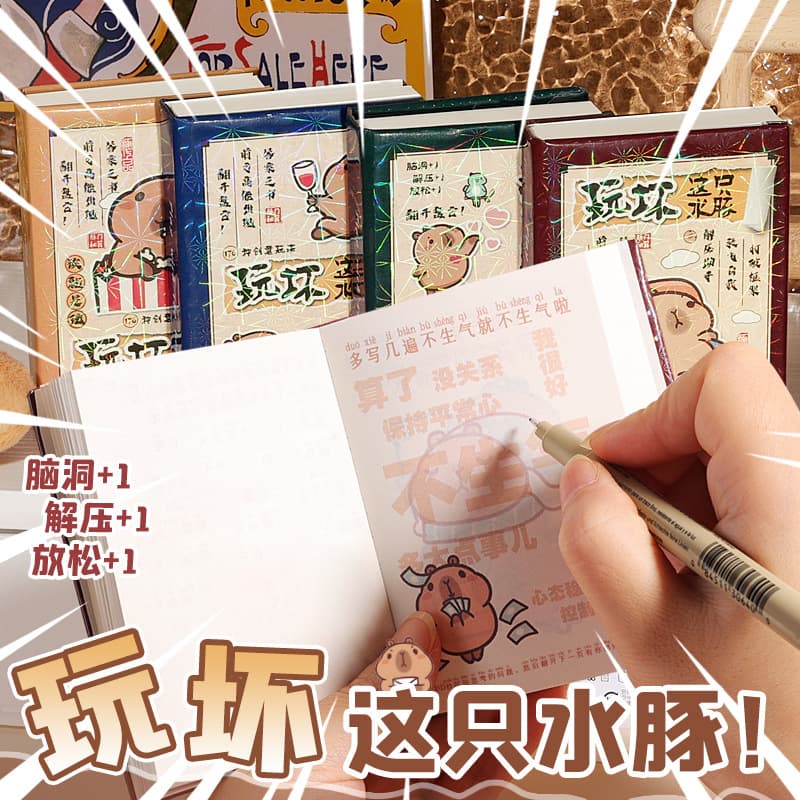 Fun Creative Notebook Student Stress Relief Book Capybara Water Hog Play Bad Book Interesting Journal Student Can Play with