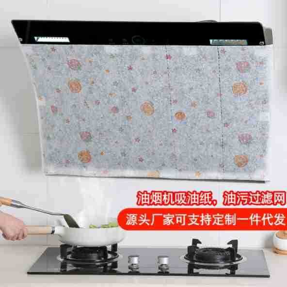 Oil-absorbing paper, oil-absorbing cotton, filter screen, disposable side-suction range hood kitchen oil-absorbing paper