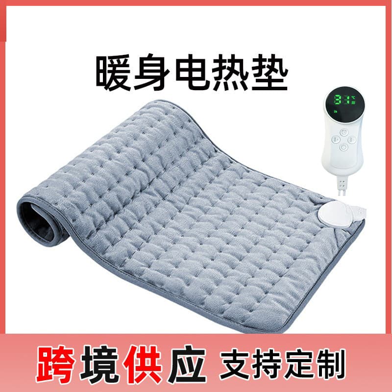 Cross-border electric heating pad for home use, smart constant temperature heating pad, therapeutic blanket, leg cover, shawl, small electric blanket