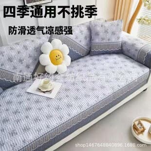 New Sofa Cushion Four Seasons Universal Fabric Sofa Seat Cushion Simple Sofa Cushion Factory Cross-Border Wholesale