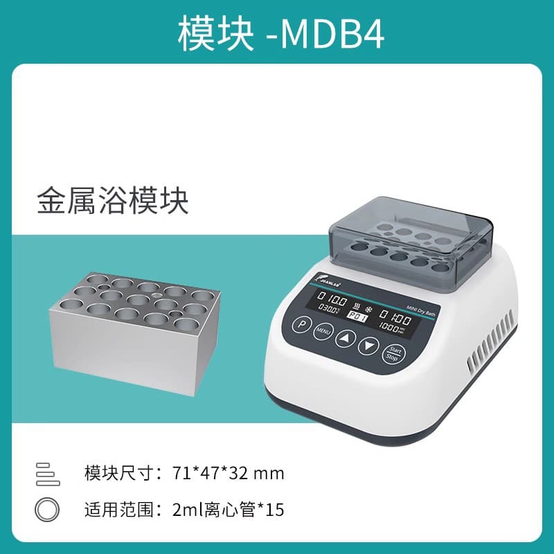 Mini Constant Temperature Metal Bath Heating and Cooling Lab Thermo Mixer Shaker Dry Block Heater Dual Module