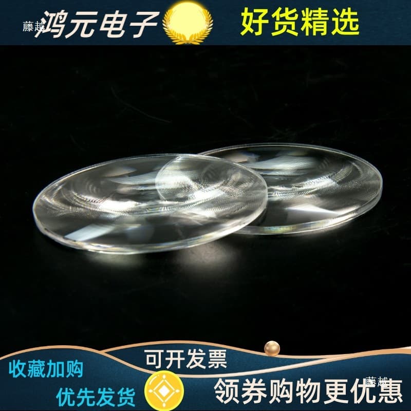 Fine thread Fresnel Google virtual VR glasses lens small size 50mm threaded lens acrylic PMMA WL