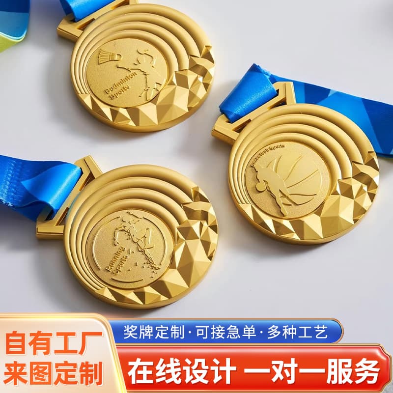 Metal medals customized marathon games kindergarten children's gold, silver and bronze honorary gold medals competition medals