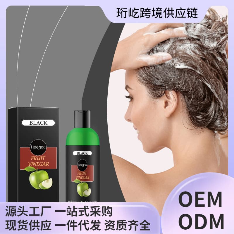 HOEGOA Fruit Vinegar Shampoo Hair Cleansing Repair Nourishing Smooth Black Hair Care Shampoo Conditioner Hair Care