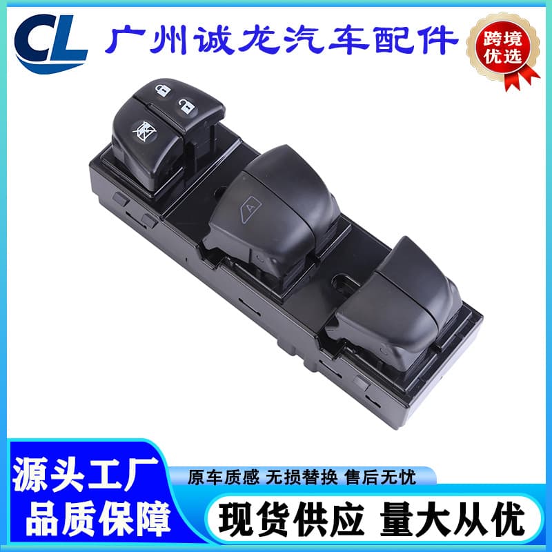 25401-6LA0A Compatible with Nissan 14th Generation Sylphy 2020 Model Glass Lifter Switch Window Button 6LA0A