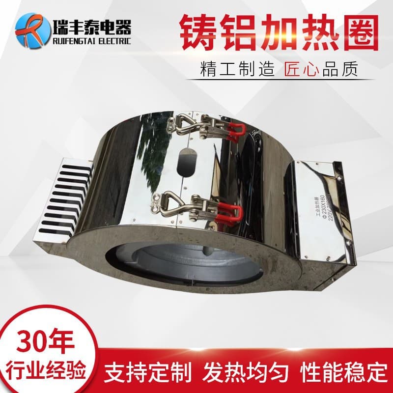 Manufacturer Supply Cast Aluminum Heating Coil, Extruder Injection Molding Machine Electric Heating Plate, Air-Cooled Cast Aluminum Heater