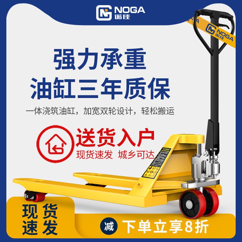 Nuojia Forklift Manual Hydraulic Handling Truck Forklift 2/3 Ton 5 Ton Warehouse High-Quality Trailer Hand Push Pallet Jack Forklift