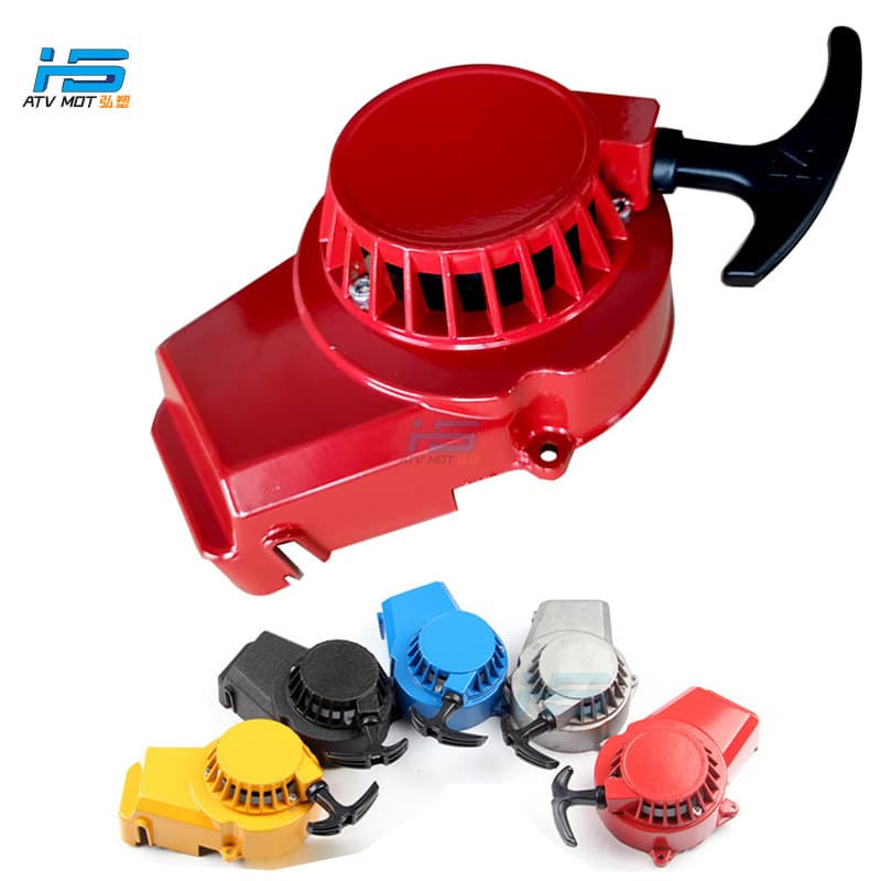 47 49CC Two-Stroke Off-Road ATV Four-Wheel Standard Mini Motorcycle Accessories All-Aluminum Recoil Starter Switch