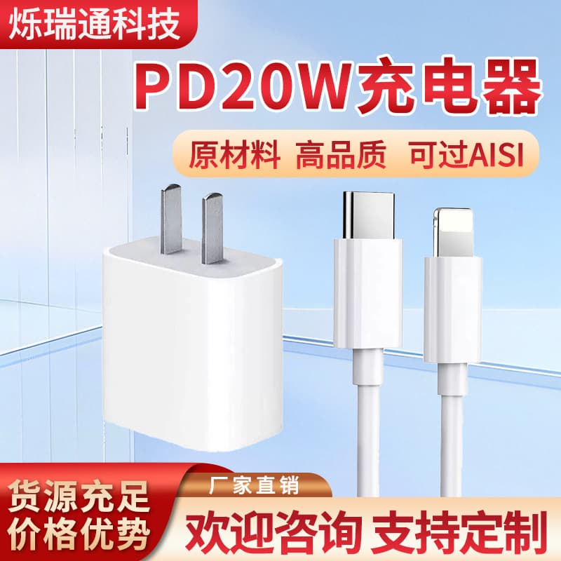 Compatible with Apple iPhone 14 Pro Charger PD 20W Fast Charging for iPhone 13 Pro Max Phone Charger