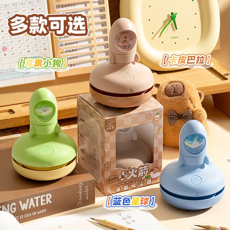 Cute Cartoon Desktop Vacuum Cleaner Student Special Multifunctional Small Mini Vacuum Cleaner Eraser Dust Desktop Cleaning