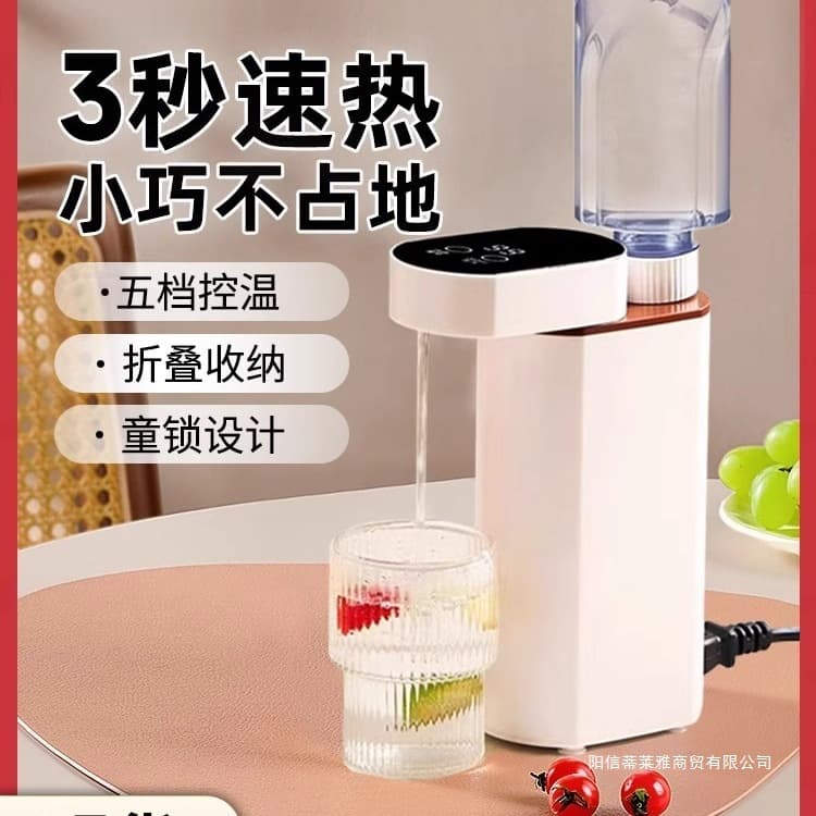 Portable Instant Hot Water Dispenser Kettle Desktop 2025 Home Tabletop Mini Travel Foldable Rapid Heating Water Dispenser