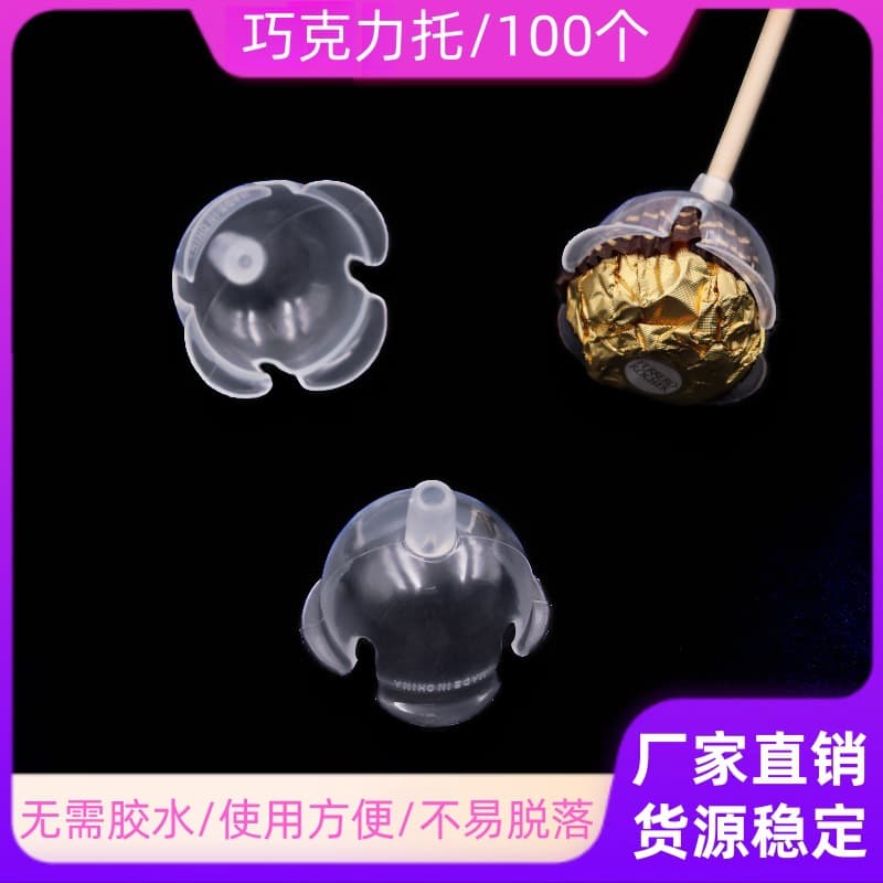 Chocolate Cartoon Flower Bouquet Plastic Tray Florist Supplies Plastic Wrap Chocolate Flower Cup