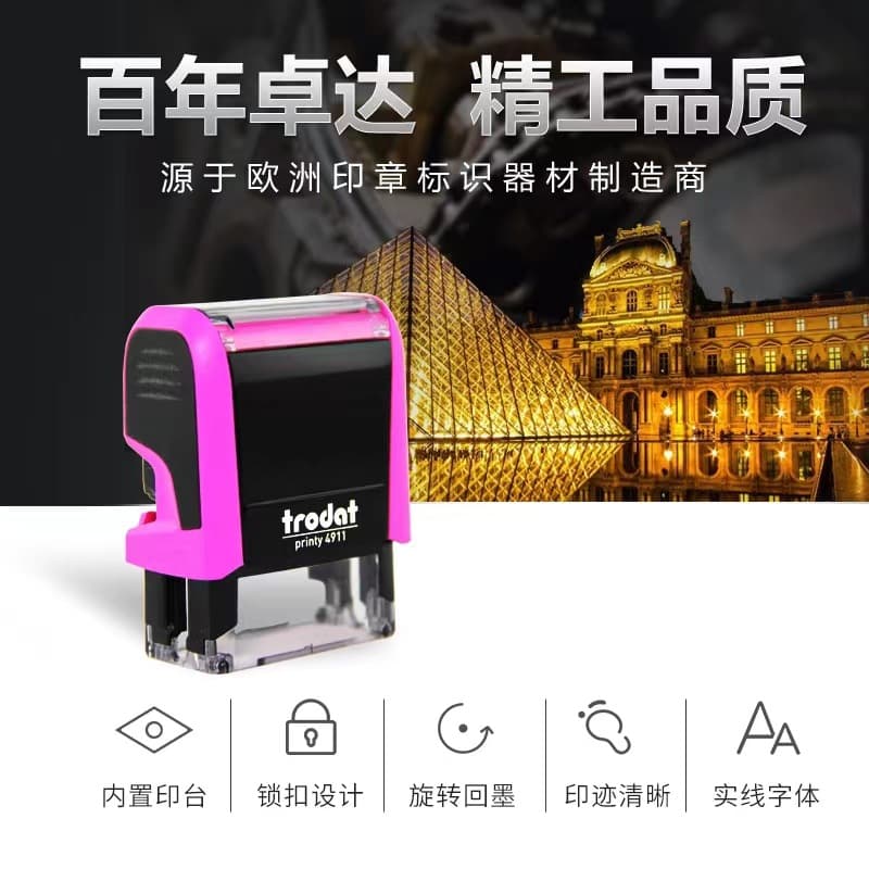 Trodat 4911 Self-Inking Stamp Custom Name Stamp Financial Signature Stamp Portable Dedicated Engraving