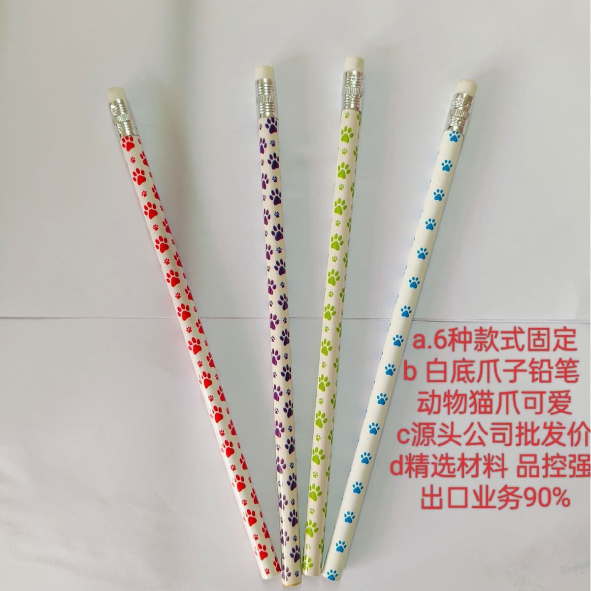 Office Stationery Pencil Manufacturer Pencil Printing Four Color Print Paw Animal Pencil Source Company Wholesale Wooden