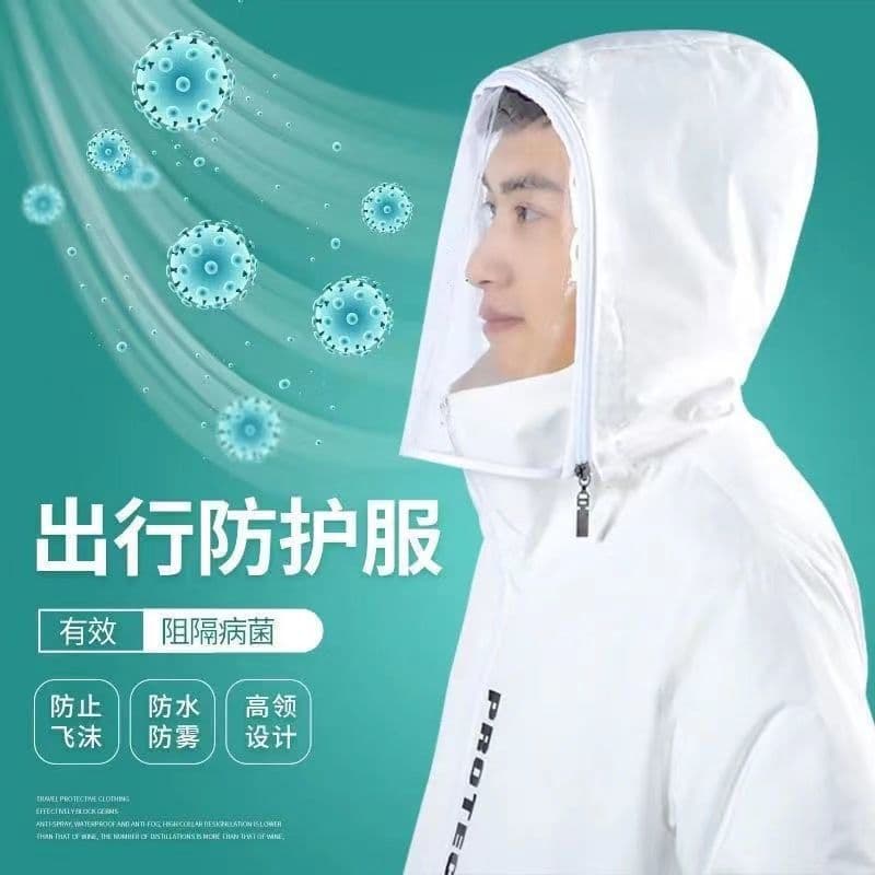 Civilian protective suit, not disposable, hooded, three-proof face shield (please be aware that the face shield may be blurry when purchasing).