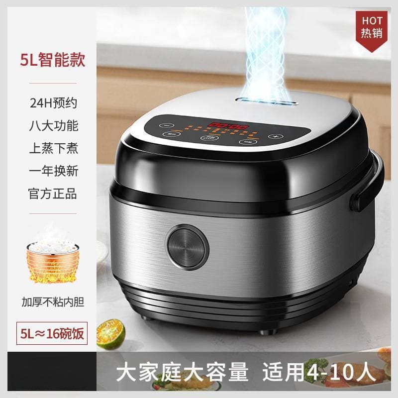 Electric rice cooker for home use, mini multifunctional, suitable for one person, small smart steaming and cooking rice