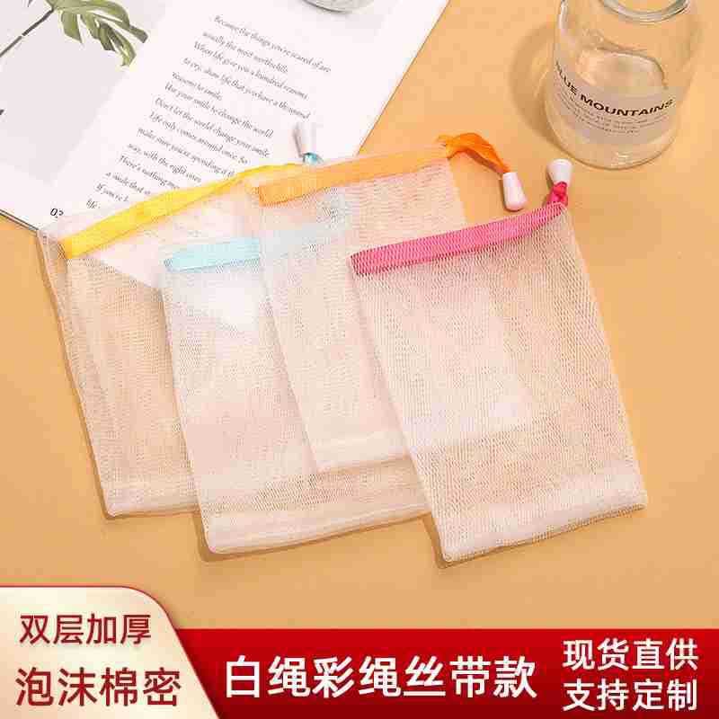 Foaming Net Yunnan Flower Soap Flower Essential Oil Soap Foaming Net