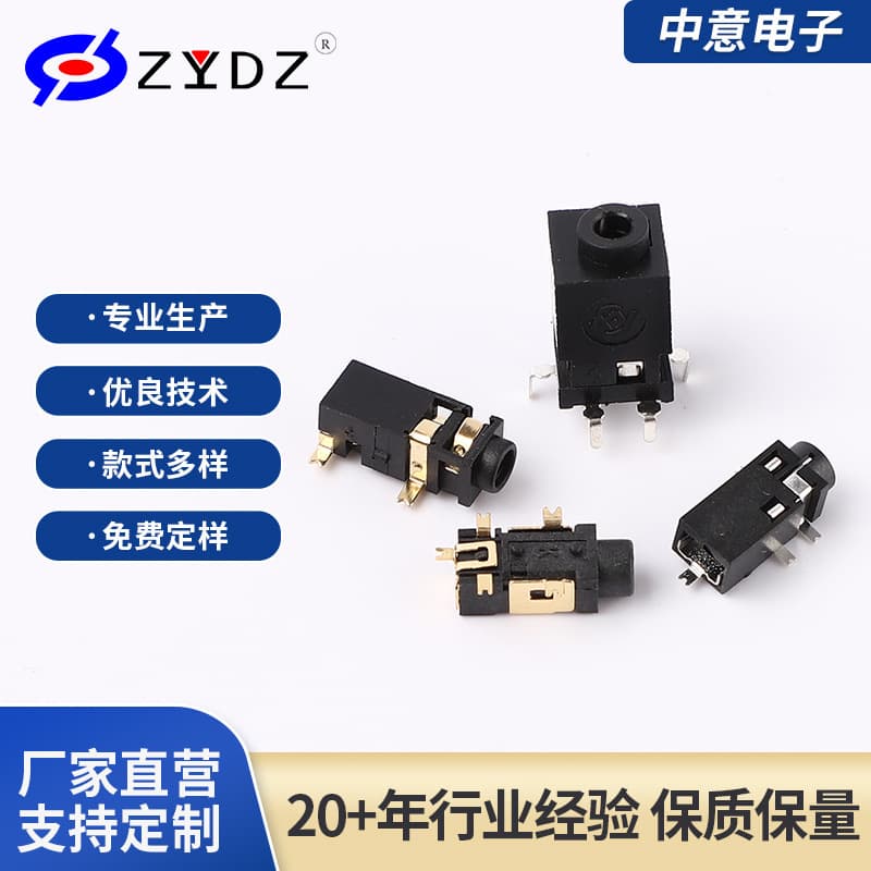 Cross-Border 2.5mm Audio Jack, Audio Connector, Headphone Female Socket, Various Styles Wholesale