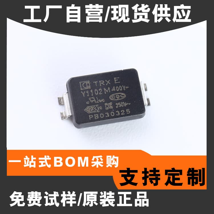 SMD Y Capacitor Y1 Capacitor 102M/AC400V Safety Y1 Capacitor Molded Type GaN Fast Charger