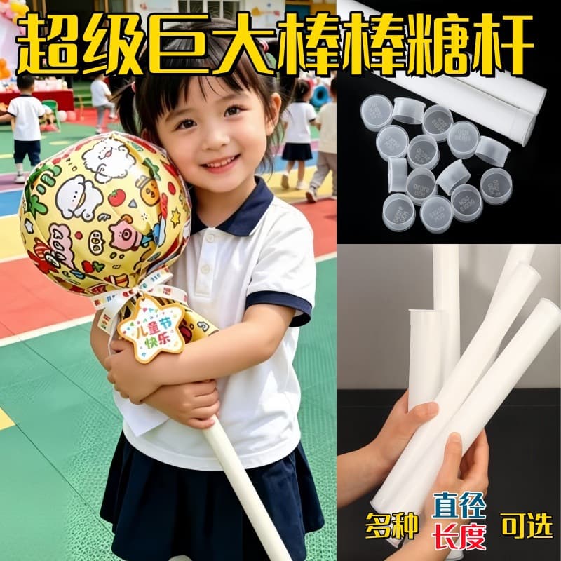 Super Large Lollipop Stick for Kids Holiday DIY Craft Gift Wrapping Jumbo Lollipop PVC/PP Plastic Tube