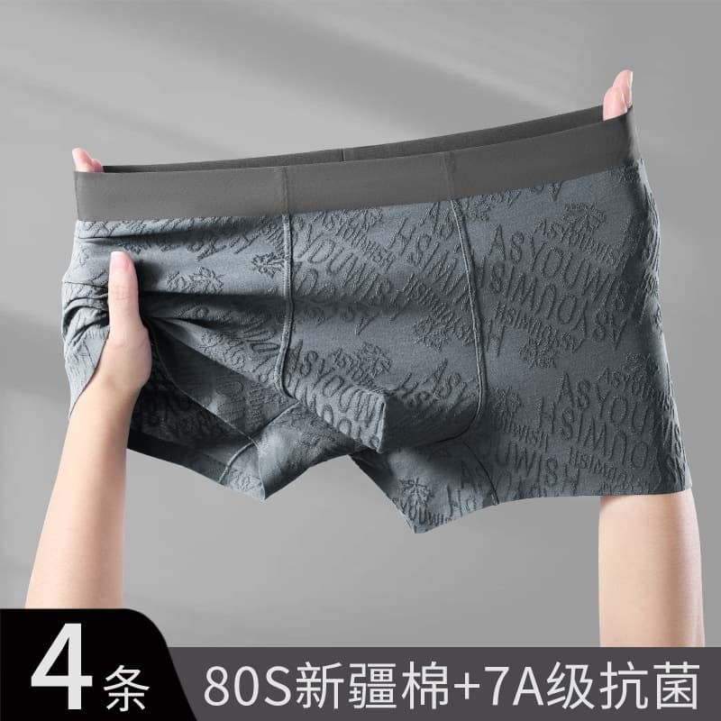 Xinjiang Cotton Men's Briefs 7A, Antibacterial Moisture-Wicking Sweat-Wicking, Slim-Fit Sports Breathable Mid-Rise Underwear for Men