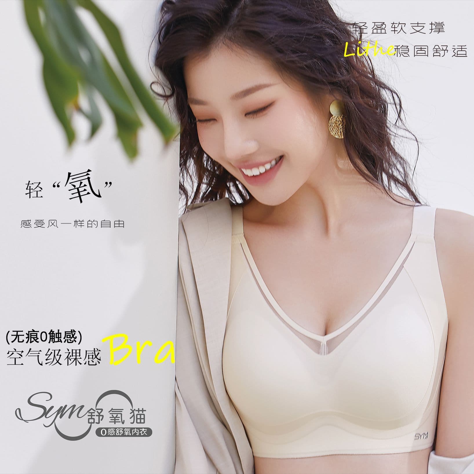 Foundation underwear high elasticity lifting minimizing large bust push-up jacquard comfortable soft support nude feel lightweight bra beautiful back