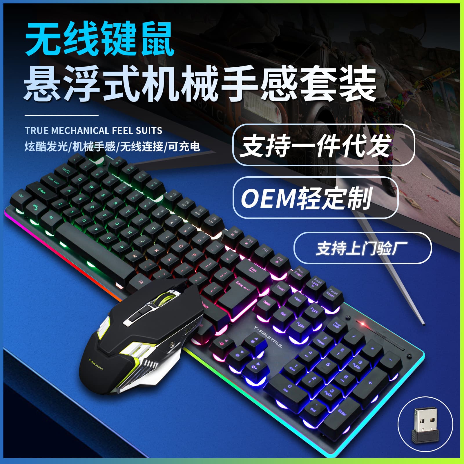 Cross-border in-stock KM99 office gaming keyboard and mouse set, 104-key, wireless charging, mixed lighting, gaming keyboard, mouse
