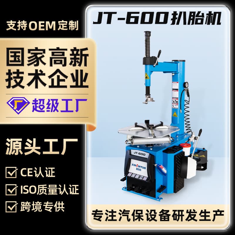 Jintuo Tire Changer, Tire Remover Full/Semi-Automatic Manual Pneumatic Tire Mounting Machine, Vacuum Tire Demounting Equipment