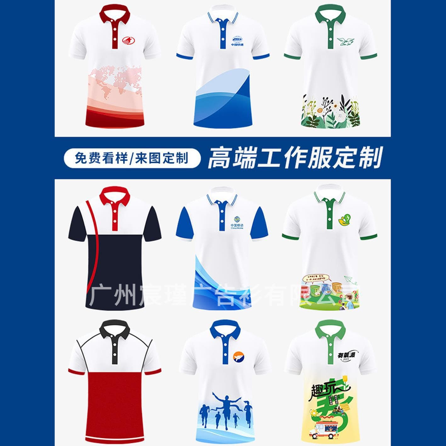 Custom Polo Shirts Work Uniforms Turn-down Collar Short Sleeve T-Shirts Quick-Dry Marathon Team Apparel Logo Printed Culture Shirts