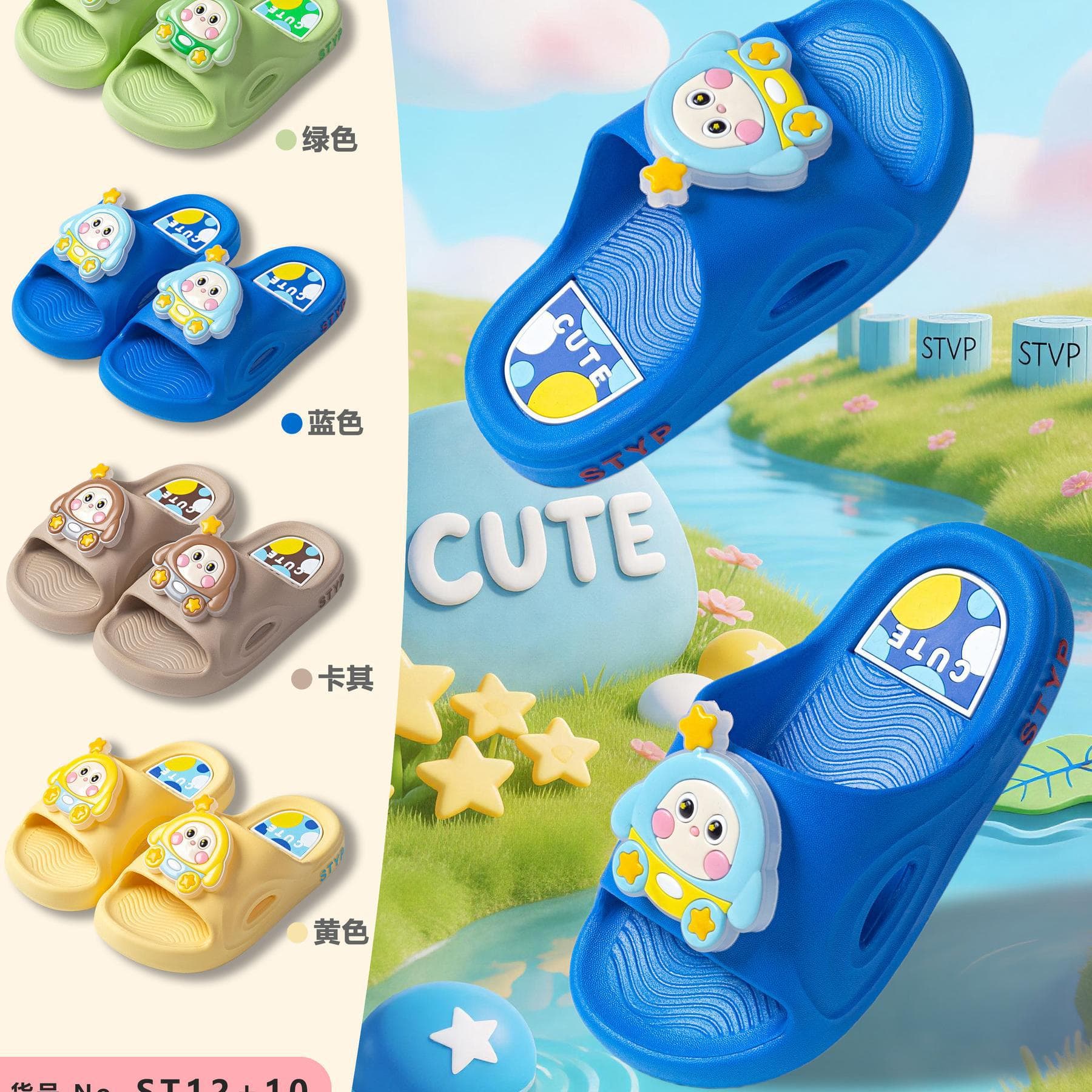 E-commerce Fashion Cute Cartoon Kids Flip Flops, Soft Sole Casual Home Bathroom Slippers for Outdoor Wear