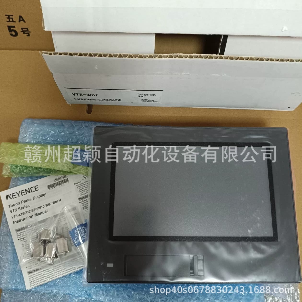 Price negotiable KEYENCE VT5-W07, VT5-W07SO(4224) brand new in stock, real photos of shipment