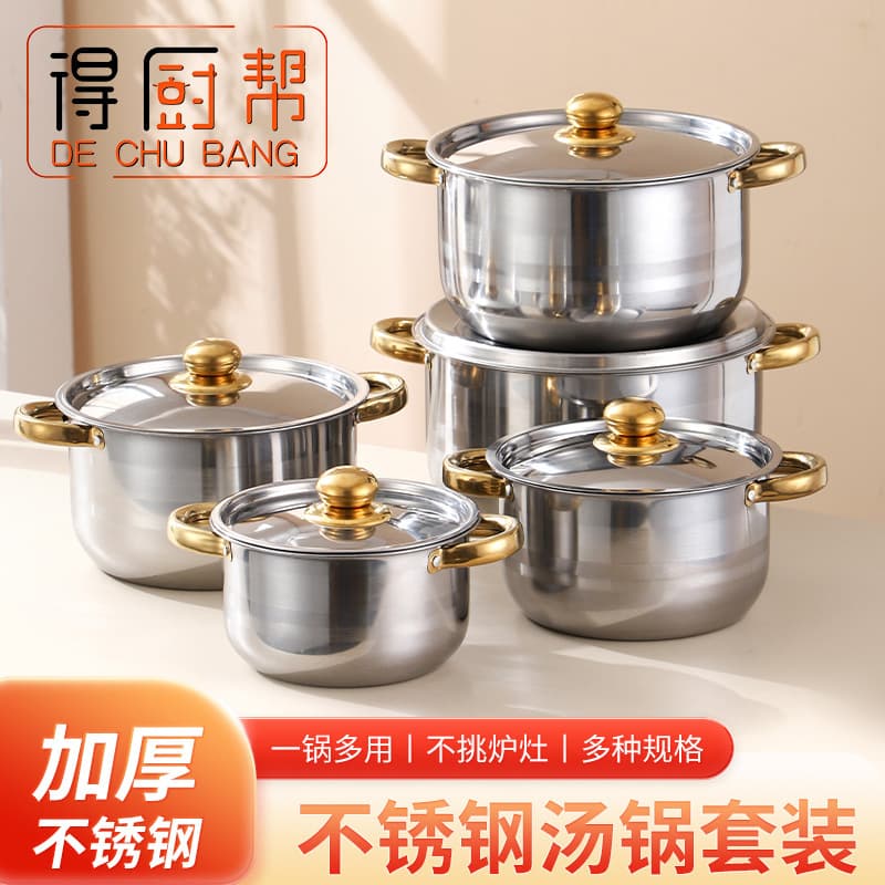 Manufacturer Wholesale Cookware Set, Double-Bottom Stainless Steel Golden Double-Handle Ten-Piece Soup Pot Utensil Set for Cross-Border Export