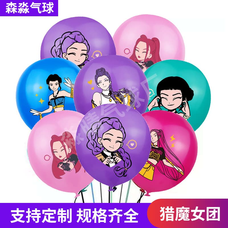 New Demon Hunters Theme Kids Birthday Party Decorations KPOP Balloons Banner Cake Topper Set