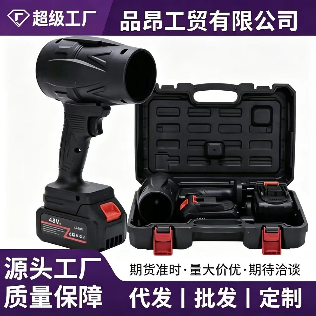 Cordless Lithium Blower, Rechargeable High Power Air Blower for Leaves and Dust, Heavy Duty Industrial Leaf Blower