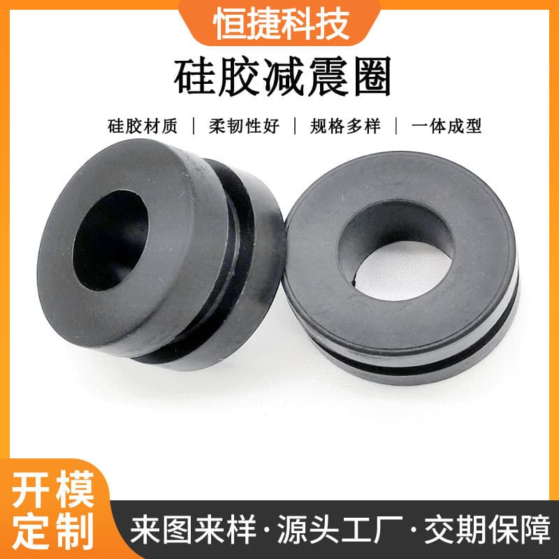 Factory processing I-shaped silicone buckle plugs, shock-absorbing pad plugs, flexible and durable H-shaped silicone rubber plugs