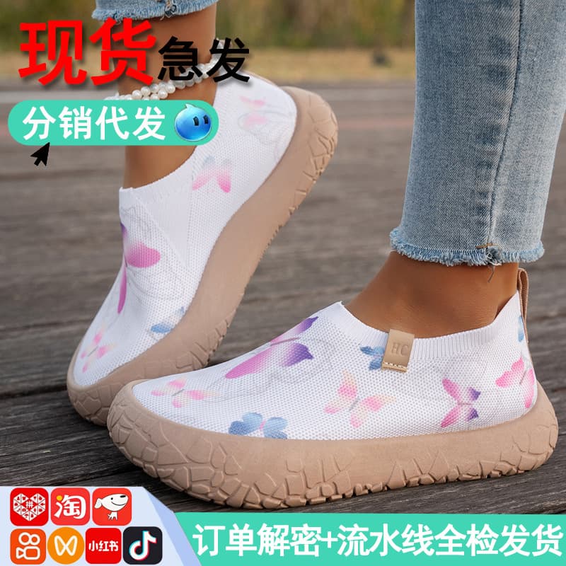 Thick-Soled Women's Shoes with Internal Height Increase, Spring Soft-Soled Sports Casual Shoes, Widened Non-Slip Slip-On Lazy Walking Shoes, Wholesale
