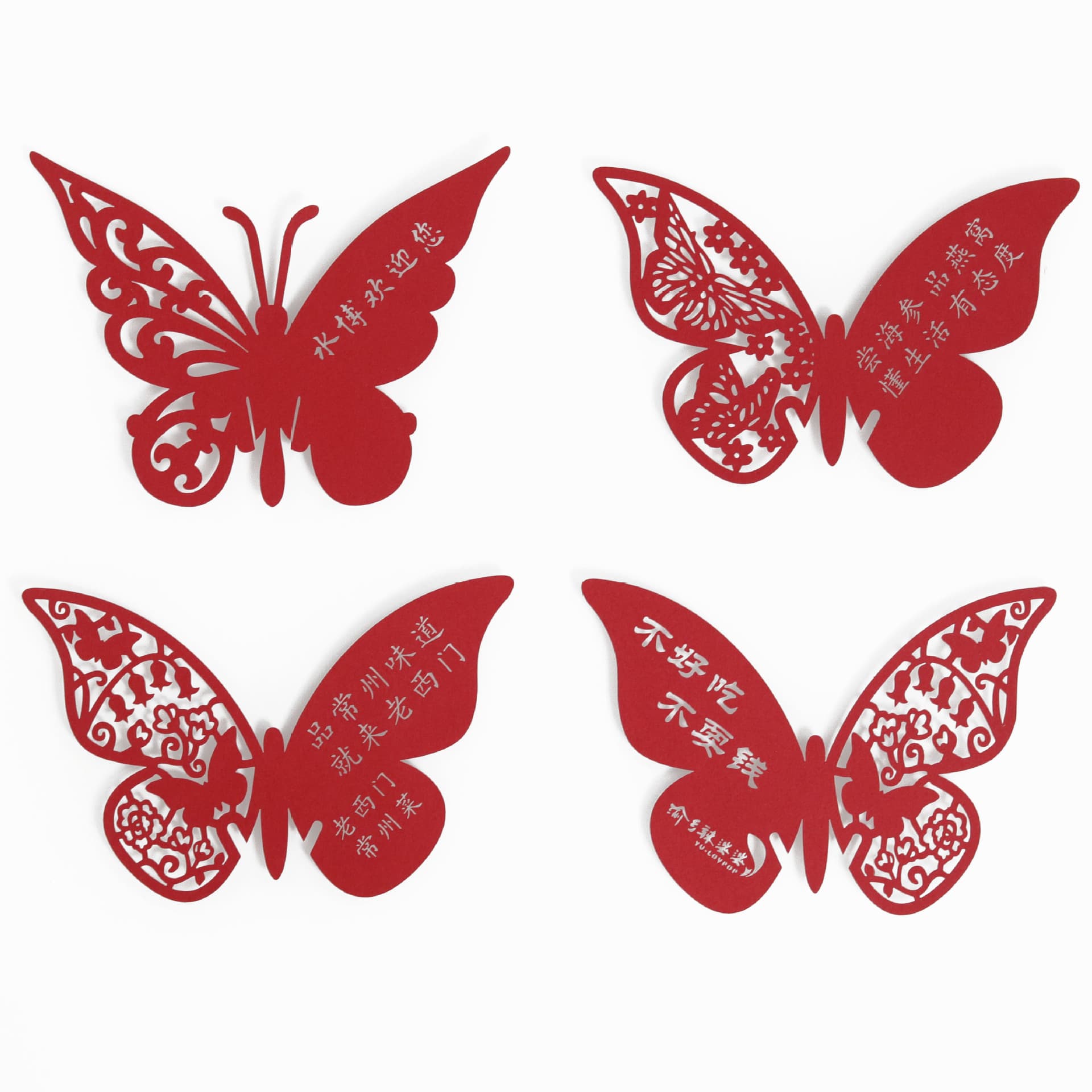 Chain Hotel Table Wine Glass 3D Butterfly Cup Card Cut-out Text Pattern Light Hotel Gathering Party Seat Card