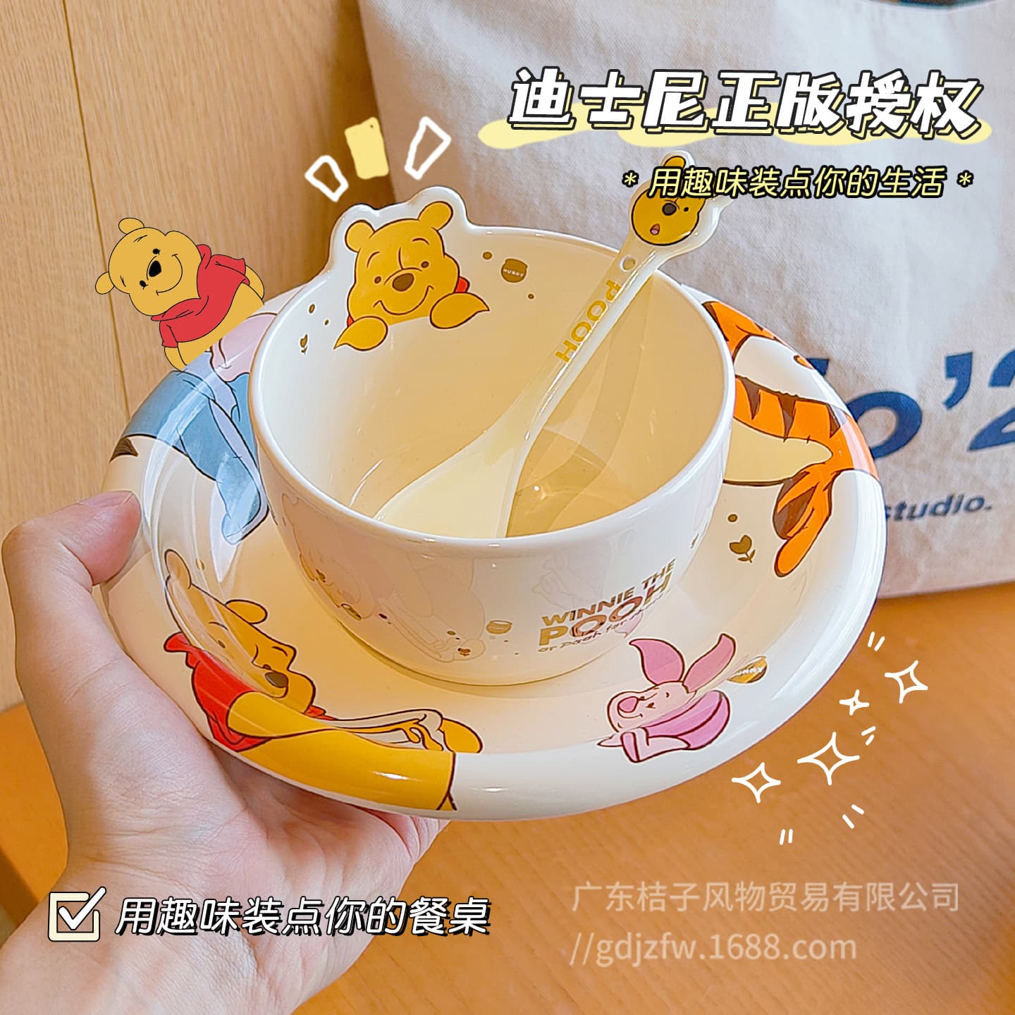 Winnie the Pooh Dinnerware Set - Home Use Rice Bowl, Plate, Spoon 2025 New High Appearance One-Person Ceramic Bowl and Plate
