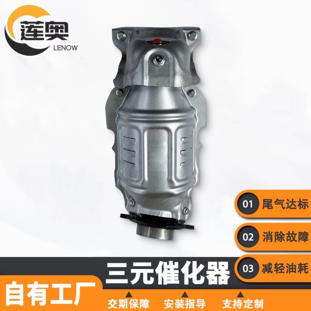 2008-2012 Accord Catalytic Converter L 4 2.4L 8th Generation Accord 2.4