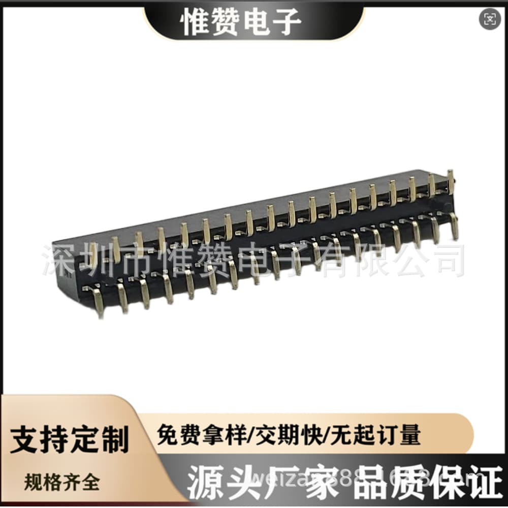 Huizhou factory direct sales 2.0mm female headers, Y-type terminals with inner posts