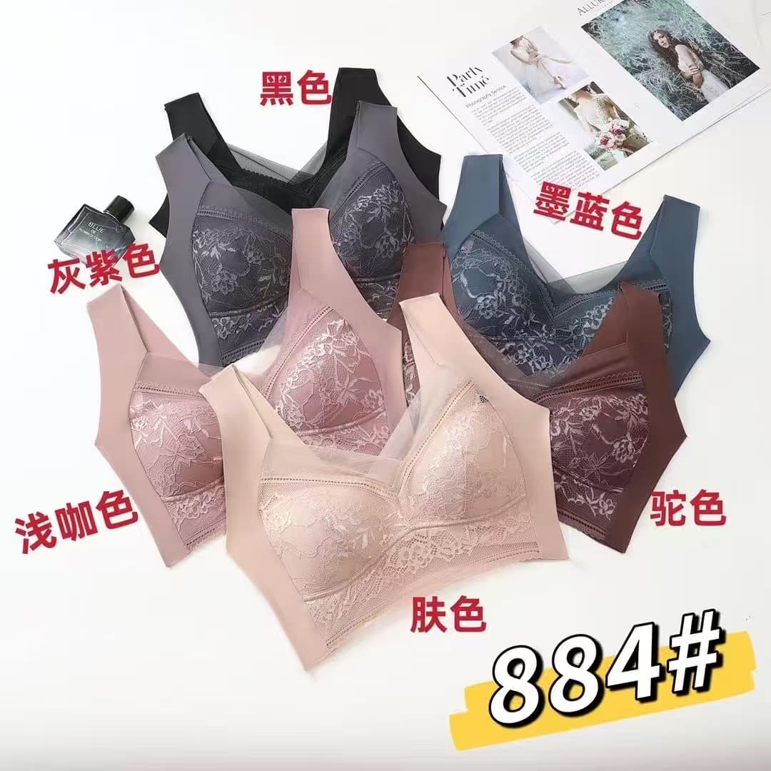 Viral Camisole with Fixed Cups, Thin Lace Mesh Fabric, Minimizing Effect for Large Busts, Push-Up and Breathable
