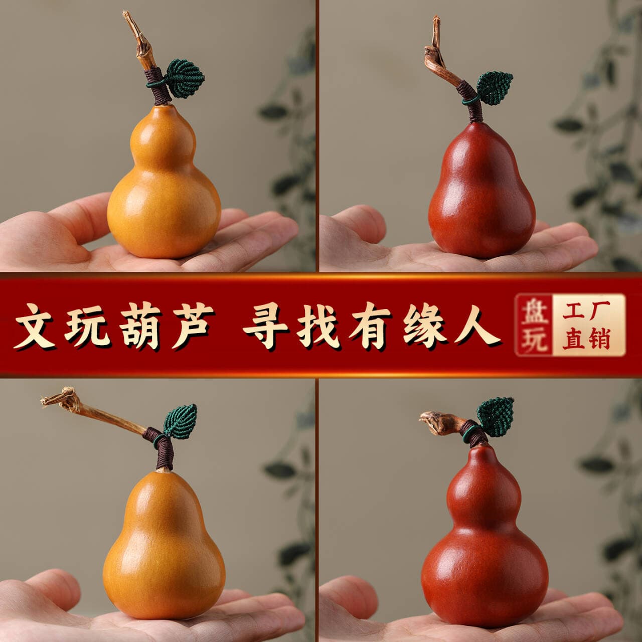 Natural Mini Play Gourd Hand Pieces with Stem Red Skin, Hand-rolled Rubbing Play Pendants Ornaments Wholesale