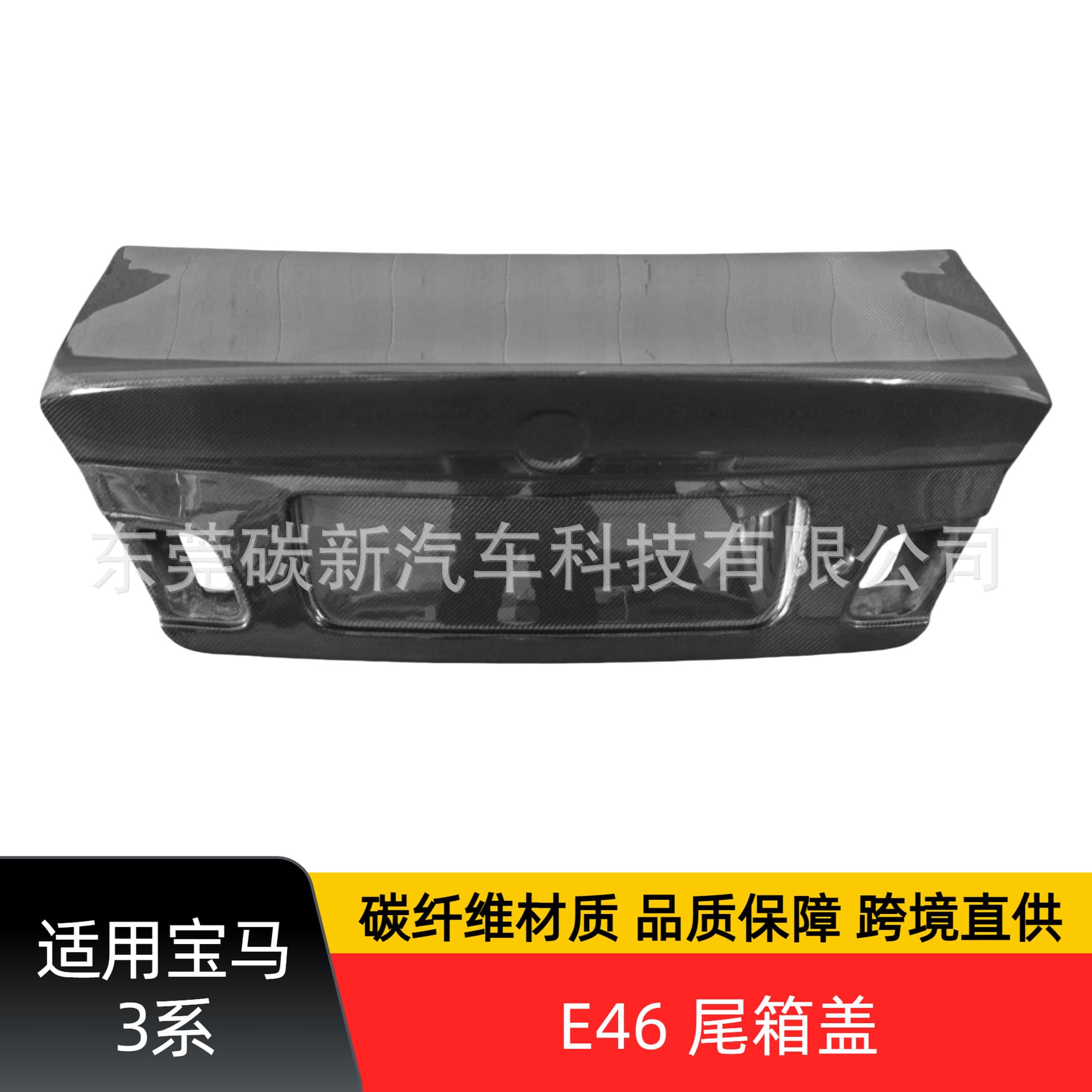 Carbon fiber trunk lid for BMW 3 Series E46 upgrade to M3 style carbon fiber tailgate trunk cover body kit